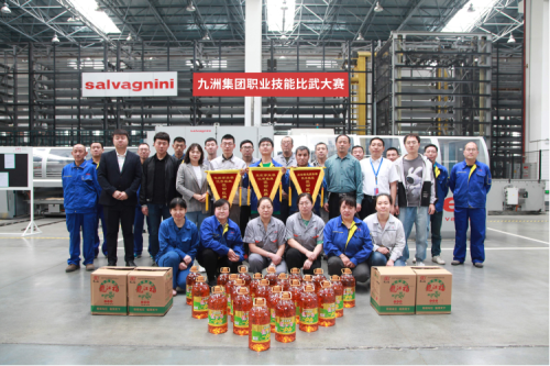 九洲集團職業(yè)技能比武大賽圓滿落幕！