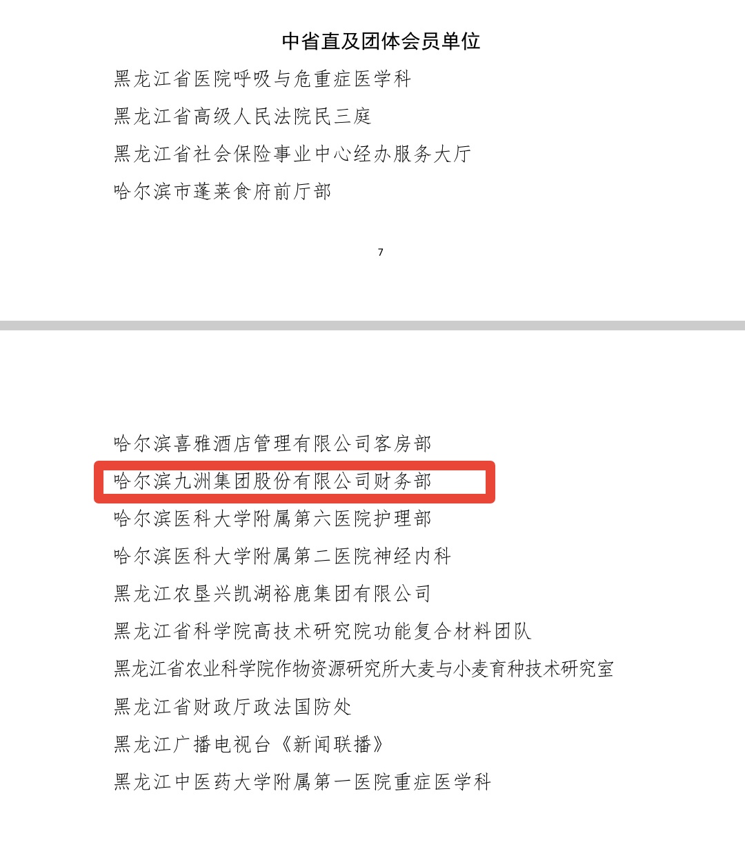 1678339806418215.jpg 1678339806418215.jpg