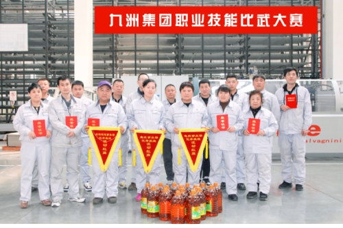 技能比武綻風(fēng)采，工匠精神耀九洲丨九洲集團(tuán)技術(shù)比武競(jìng)賽活動(dòng)圓滿(mǎn)落幕！
