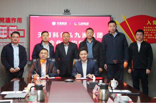 生態(tài)合作，共贏互利|九洲集團(tuán)&金風(fēng)科技集團(tuán)天源科創(chuàng)合作簽約儀式圓滿舉行