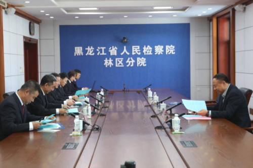 九洲集團(tuán)李寅董事長受邀到訪黑龍江省人民檢察院林區(qū)分院參加調(diào)研工作！