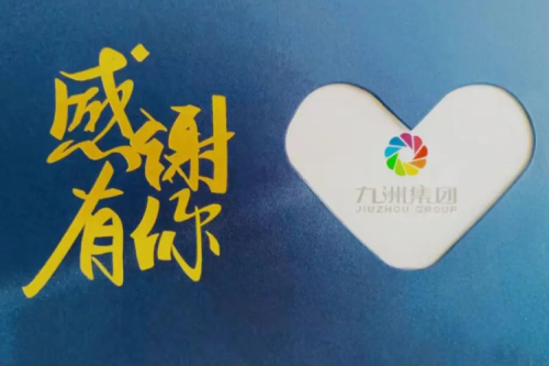 泰來九洲興泰生物質(zhì)電廠用心營造溫馨家園，共享員工生日與入職紀(jì)念時刻！