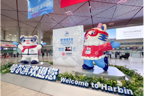 九洲集團為哈爾濱太平國際機場擴建提供電氣系統(tǒng)解決方案