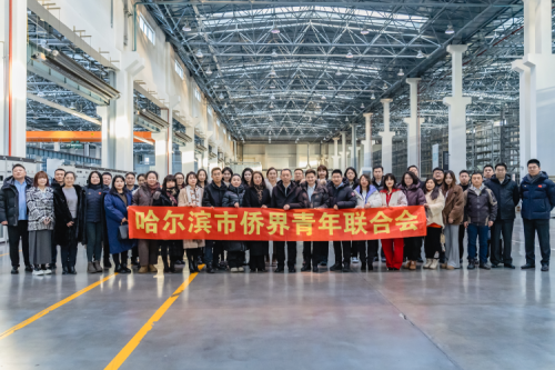 哈爾濱市僑界青年聯(lián)合會走進九洲集團，共促交流發(fā)展