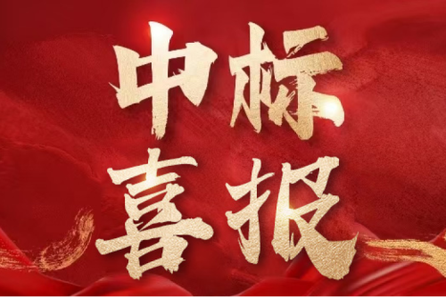 喜報！九洲集團中標哈爾濱工程大學項目，深耕高校電氣服務(wù)領(lǐng)域