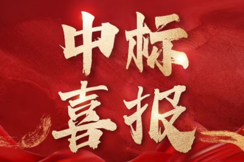 喜報！九洲集團中標南昌供電段低壓配電柜采購項目 深化鐵路電氣設(shè)備領(lǐng)域布局