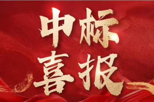 喜報！九洲集團子公司沈陽昊誠電氣中標國網(wǎng)遼寧項目 持續(xù)鞏固電網(wǎng)裝備業(yè)務(wù)優(yōu)勢