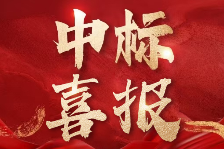 喜報(bào)！九洲集團(tuán)子公司沈陽(yáng)昊誠(chéng)電氣中標(biāo)佛山南海有軌電車(chē)項(xiàng)目