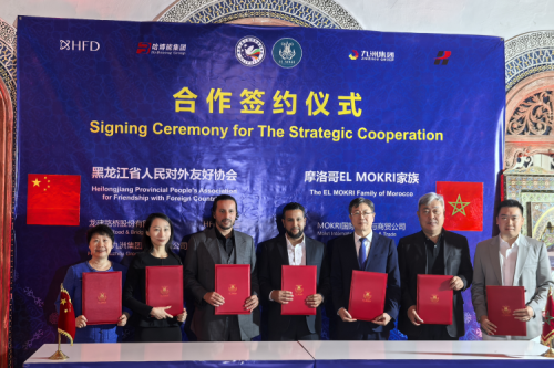 九洲集團考察組出訪摩洛哥并參加