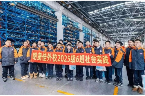 研學筑夢 知行致遠—哈美佳學校學子走進九洲集團開展實踐活動